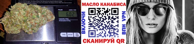 Дистиллят ТГК концентрат  купить   Луховицы 