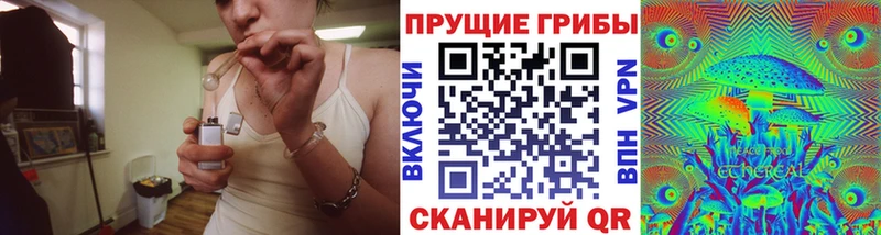 Псилоцибиновые грибы мицелий  Луховицы 