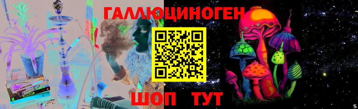 Галлюциногенные грибы Magic Shrooms Луховицы