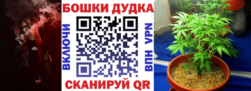 Бошки марихуана LSD WEED Луховицы