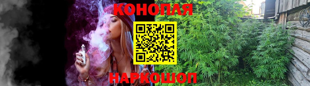 Луховицы  Конопля MAZAR  Конопля AK-47  Вход с VPN 