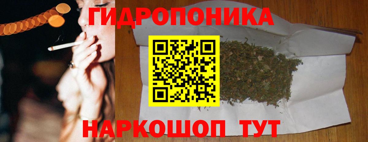 Шишки марихуана тримм Луховицы